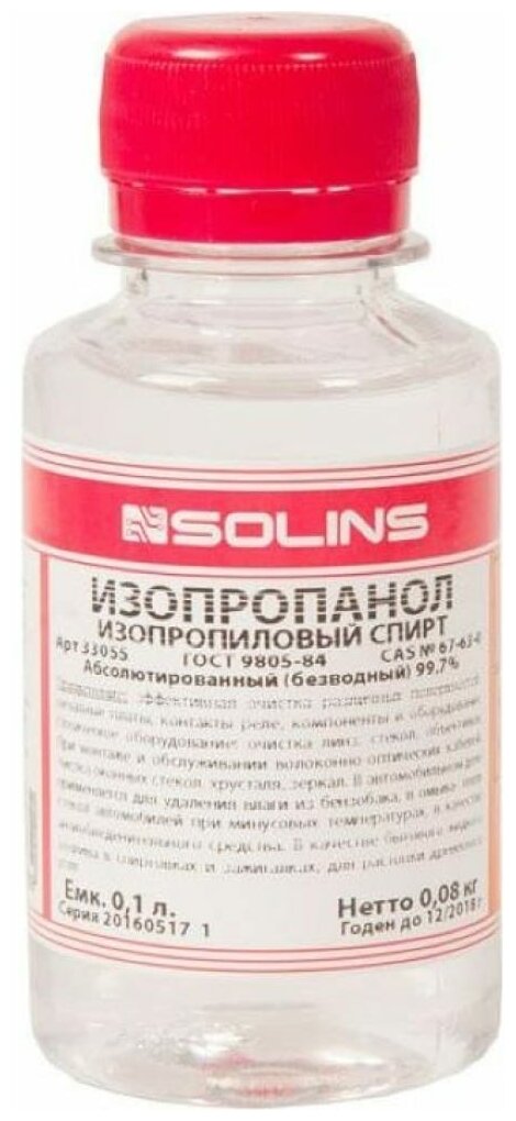 Чистящее средство спирт изопропиловый Solins, бутылка 100 мл 1 шт.