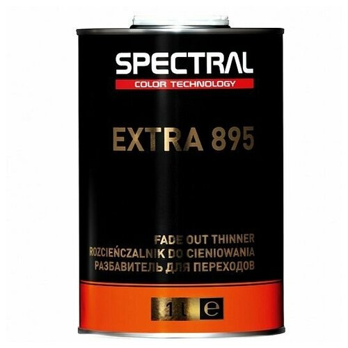 SPECTRAL EXTRA 895 Разбавитель для переходов по лаку (1,0 л)