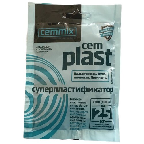 Суперпластификатор для бетона Cemmix CemPlast, концентрат, 50 мл