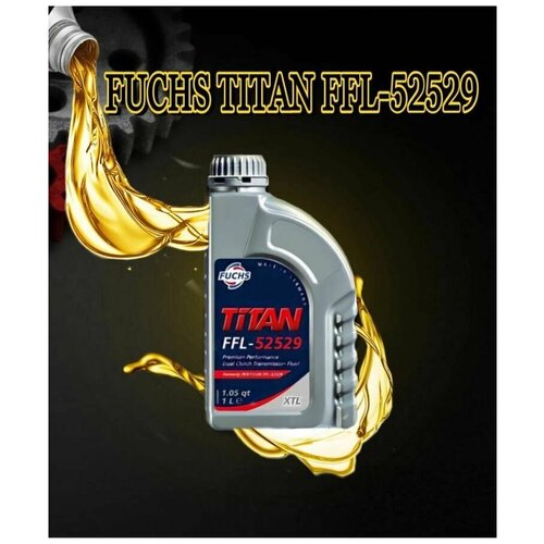 Трансмиссионное масло FUCHS TITAN FFL-52529, 1л