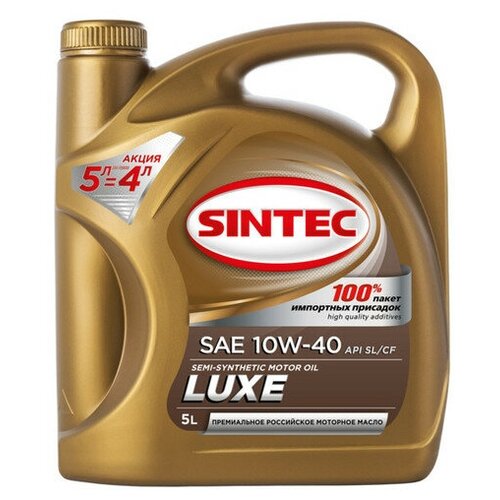 Sintec LUXE SAE 10W-40 API SL/CF Акция 5л по цене 4л (801997)
