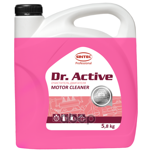 Очиститель Двигателя "Motor Cleaner" Dr. Active (5,8 Кг) Sintec SINTEC арт. 801718