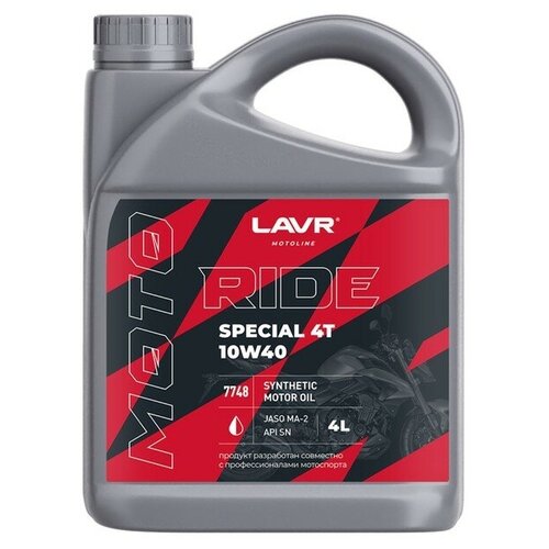 Моторное масло LAVR MOTO RIDE SPECIAL 4Т 10W40 SN, 4 л Ln7748