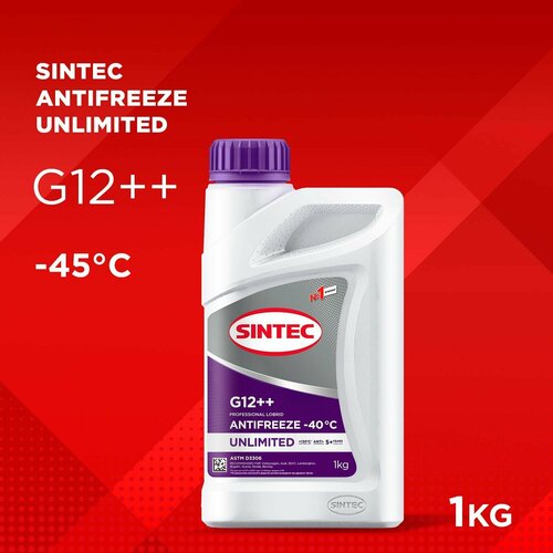 Антифриз SINTEC UNLIMITED G12++ (-40) фиолетовый 1 кг