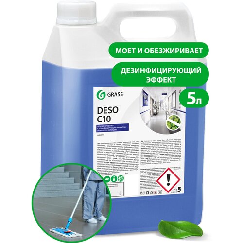 Средство для чистки и дезинфекции Grass Deso 125191