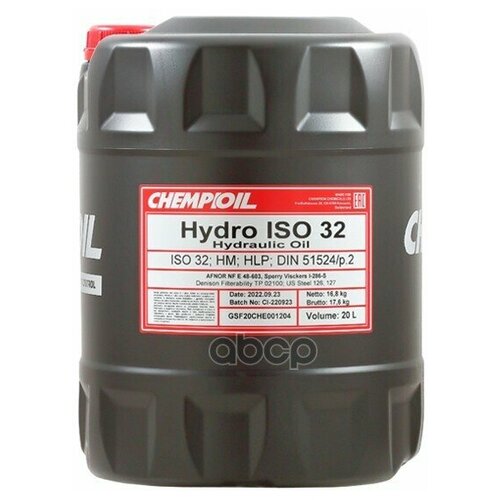 Hydro Iso 32, 20Л (Мин. Гидравл. Масло) Hcv CHEMPIOIL арт. CH210120E