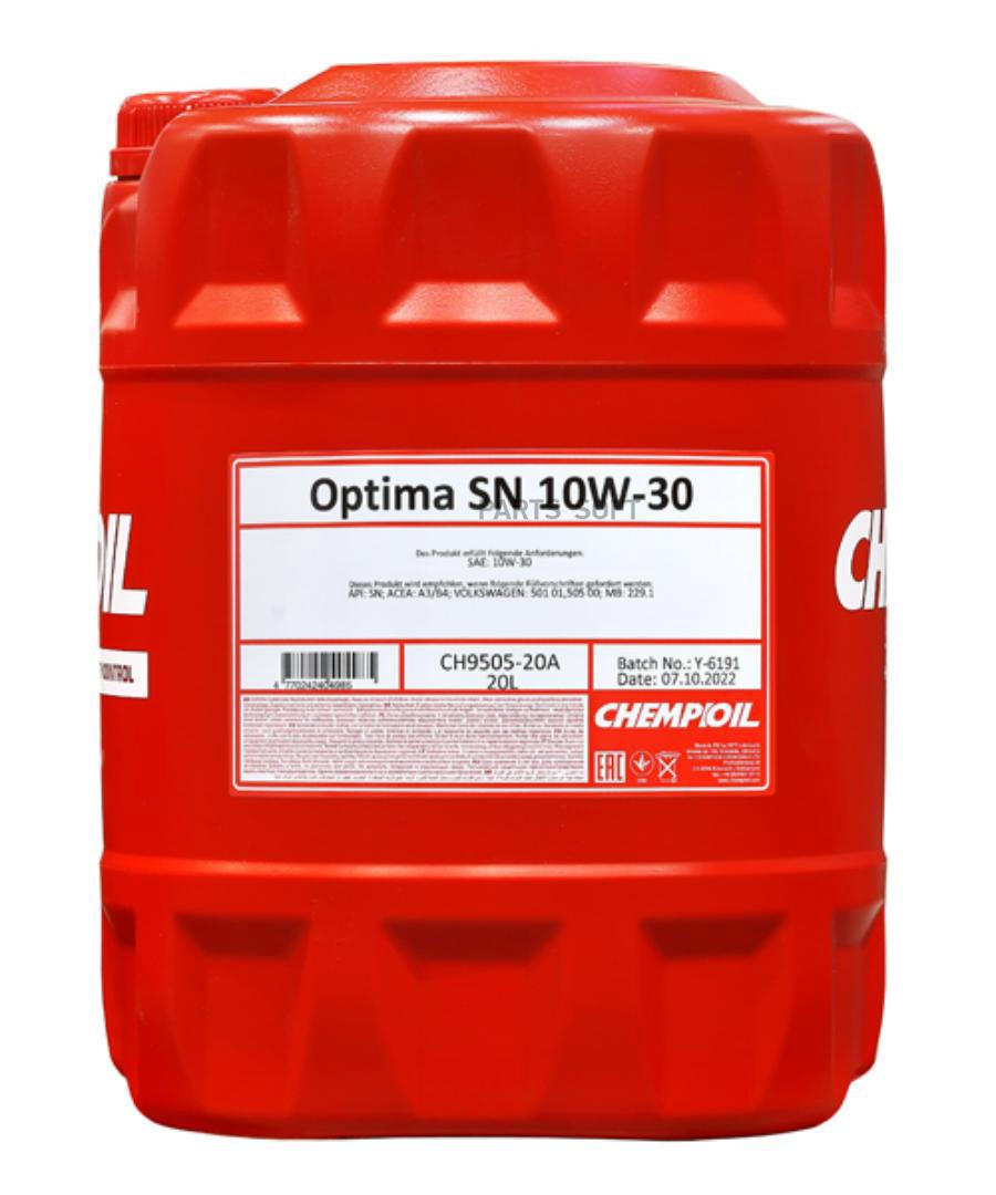 CHEMPIOIL CH950520 10W-30 Optima SN, A3/B3 20л (полусинт. мотор. масло)