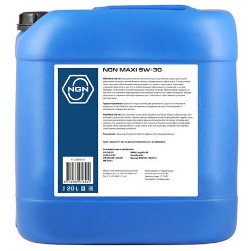 NGN V172085811 масло 5W-30 MAXI SL/CF 20L / полусинтетика