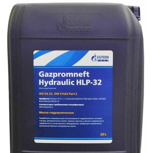 Масло Gazpromneft Гидравличексое Hydraulic Hlp-32 20л Gazpromneft арт. 2389902240