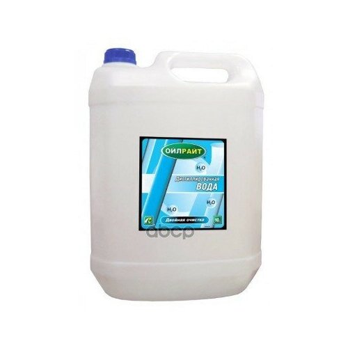 Дистиллированная Вода 10л Oil Right В(7-12)-С8-У5-Ся1 OILRIGHT арт. 5514