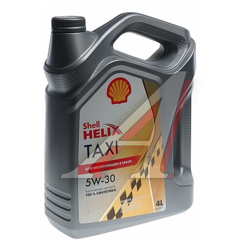 SHELL Масло моторное 5w30 синт. Helix TAXI A3/B4 SL (4л) (SHELL)