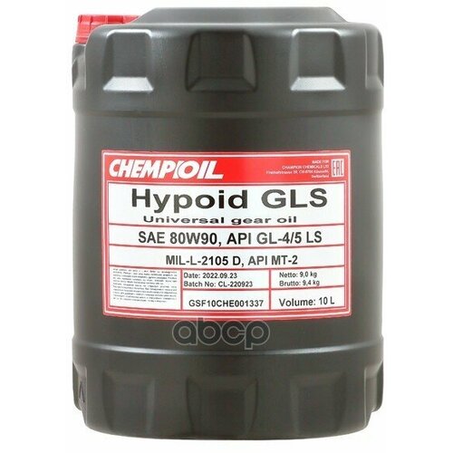 80W-90 Hypoid Gls Gl-4/Gl-5 Ls/Mt-1 10Л (Мин. Транс. Масло) CHEMPIOIL арт. CH880210E