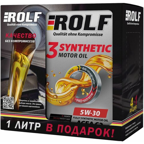 ROLF 3-synthetic SAE 5W-30 API SN ACEA C3 4л Акция 4+1 (322957)