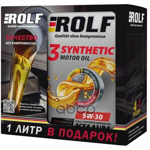 ROLF Масло Rolf 3-Synthetic 5w30 Acea A3/B4 4л Акция 4+1