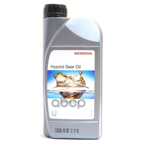 Масло Трансмиссионное Honda Hypoid Gear Oil Sae90 1л HONDA арт. 0829499901HE