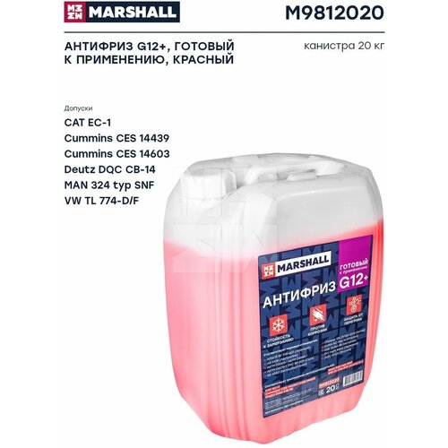Антифриз Marshall G12+, Готовый К Применению, Красный, Канистра 20 Кг. (M9812020) MARSHALL арт. M9812020