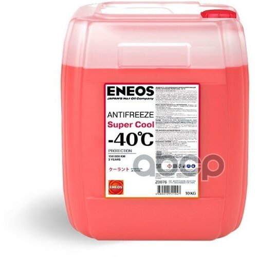 Жидкость Охлаждающая Antifreeze Super Cool -40°C (Red) 10Кг ENEOS арт. Z0076