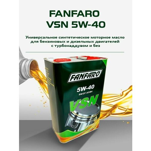 Моторное масло FANFARO VSN 5W-40