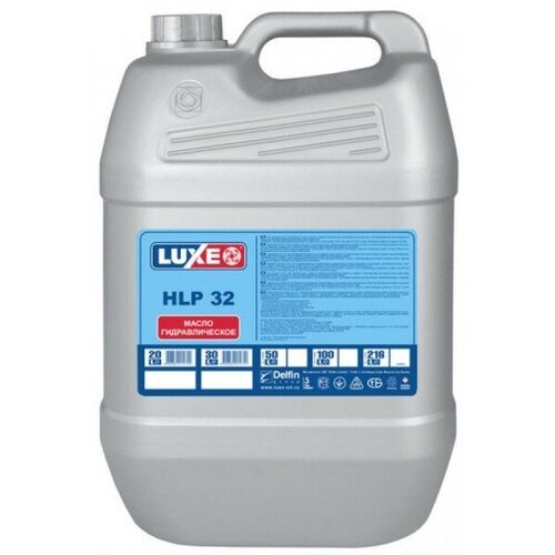 Минеральное гидравлическое масло LUXE HLP 32, 20 л.