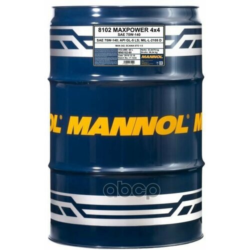 Масло Mannol Трансмиссионное 75/140 4 Х 4 Maxpower Gl5 Синтетическое 60 Л MANNOL арт. MN8102-60