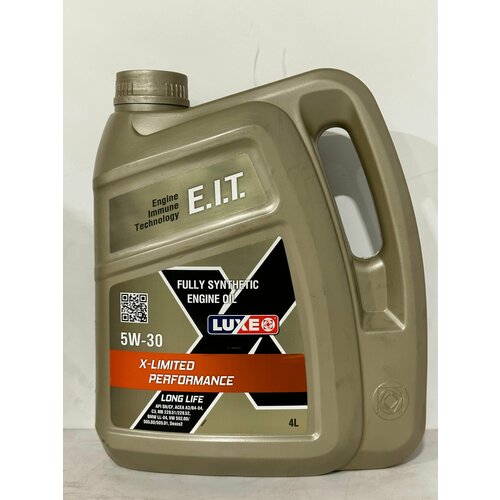 Моторное масло LUXE X-LIMITED PERFORMANCE LL С3 5W-30 Синтетическое 4 л