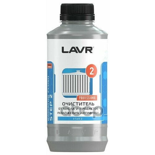 LAVR LN1110 Очиститель