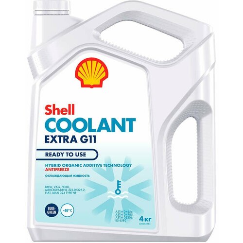 Антифриз Coolant Extra G11 готовый 4кг SHELL 550062770