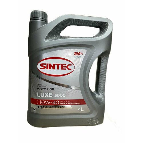 Масло моторное SINTEC LUXE 5000 10W-40 A3/B4 SL/CF полусинтетическое 4л.
