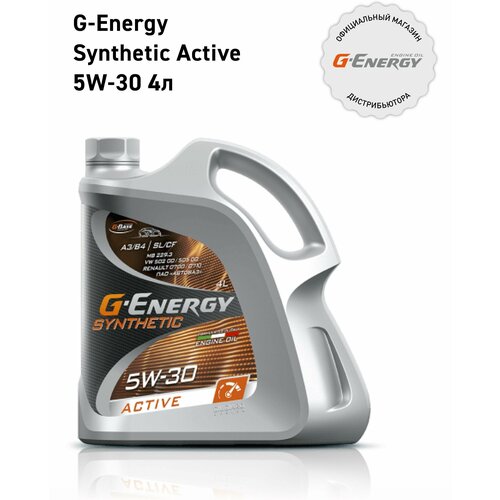 Масло моторное G-Energy Synthetic Active 5W-30 синтетическое 4 л 253142405