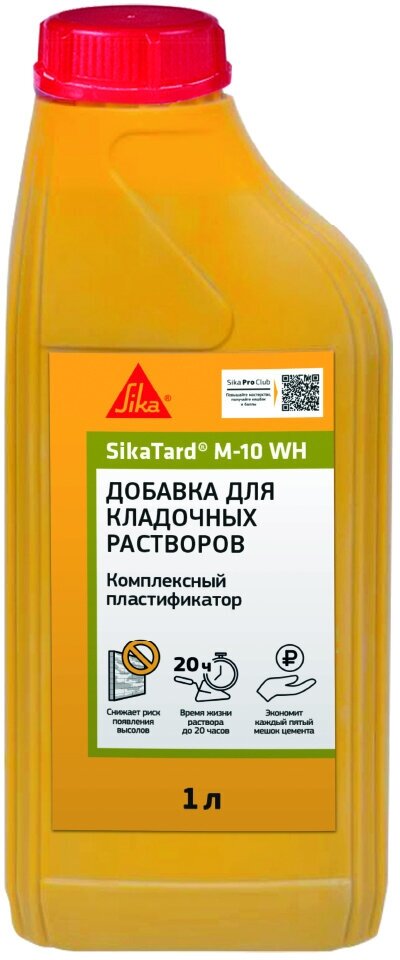 Добавка пластификатор для кладочных растворов Sika SikaTard M-10 WH 1 л