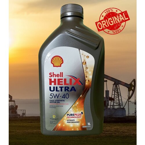 Моторное масло Shell HELIX ULTRA 5W-40 Синтетическое 1 л (EU) (DE)