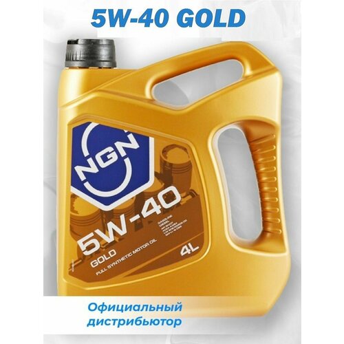 Моторное масло NGN GOLD 5W-40 SN/CF 4л