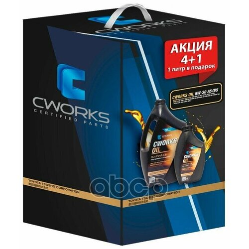 CWORKS Cworks 5W30 A5/B5 Промо 4Л+1Л Масло Моторное