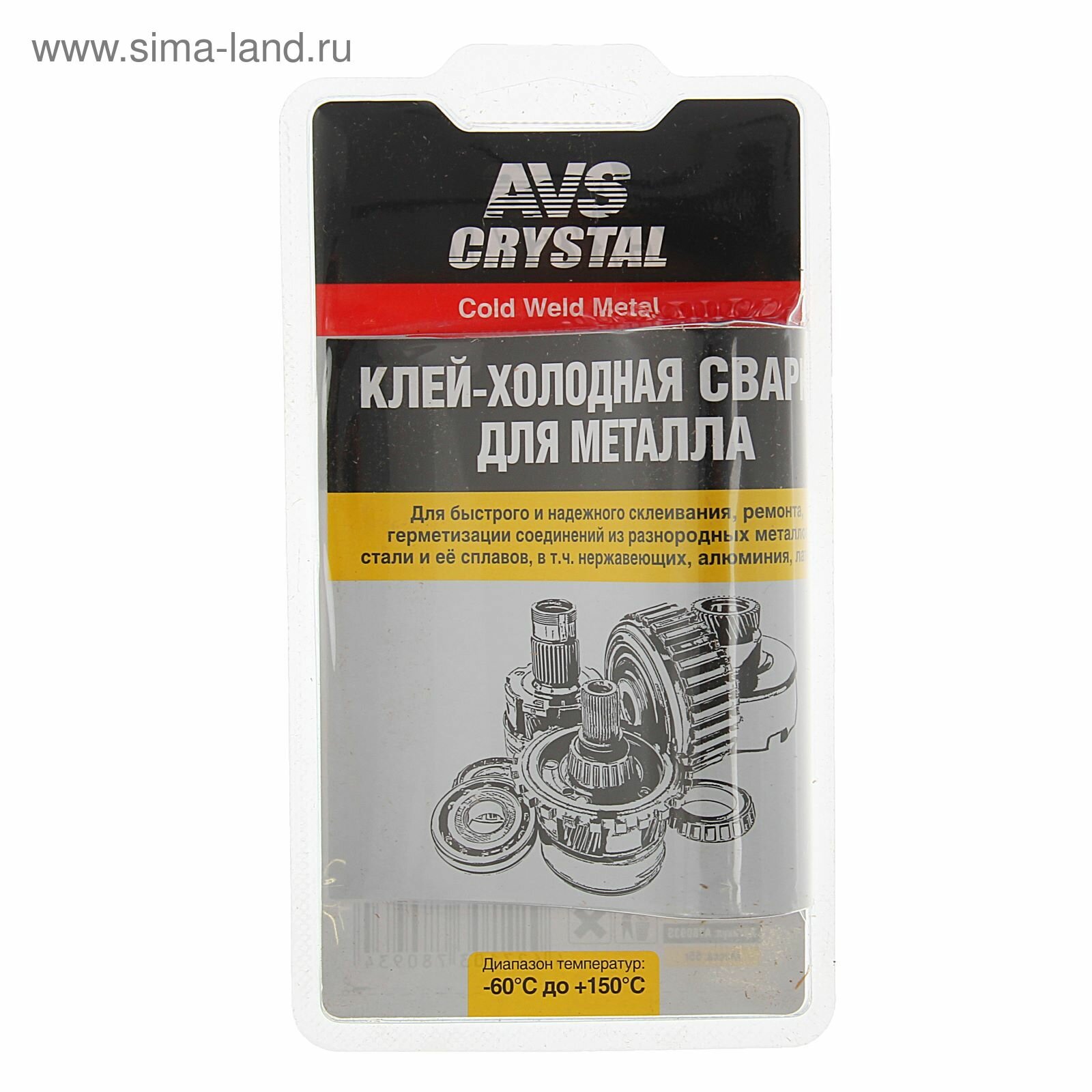 Клей холодная сварка для металла AVK-107, 55 г