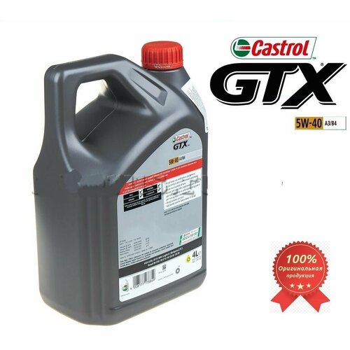 Масло моторное Castrol GTX 5W-40 A3/B4 синтетическое 4л 15ECA4