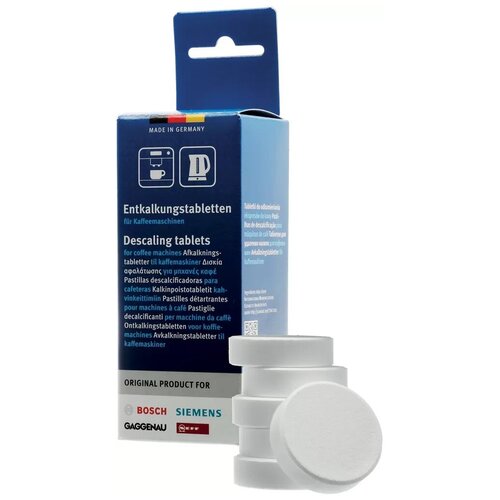 Таблетки для очистки от накипи для кофемашин Bosch (6шт/упаковка) TCZ6002, TCZ 6002, 00311864, 311864