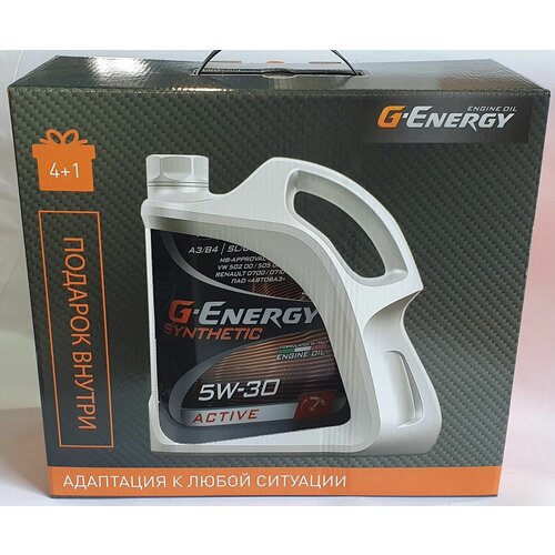 G-Energy Synth Active 5W30 4л+1л Акция