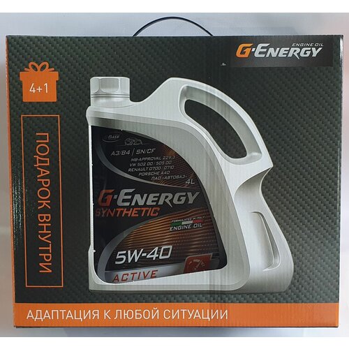 G-Energy Synth Active 5W40 4л +1л Акция