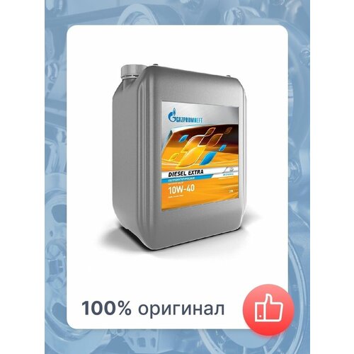 Моторное масло Gazpromneft Diesel Extra 10W40