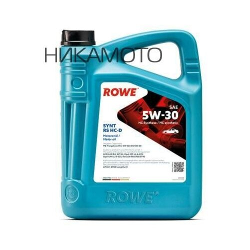 ROWE 20060005099 Масло моторное HIGHTEC SYNT RS SAE 5W-30 HC-D (5 л)
