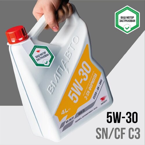Моторное масло ВМПАВТО 3-SN 5w-30 (C3, SN/CF), синтетическое, 4л
