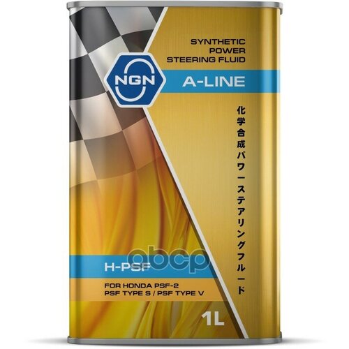 A-Line H-Psf 1Л (Синт. Масло Для Гур )(Для Honda) NGN арт. V182575212