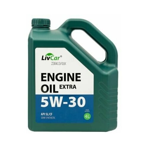 Моторное масло Livcar Engine Oil Extra 5W-30, API SL/CF 4л полусинтетическое