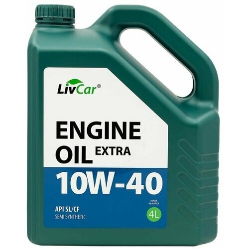 Моторное масло Livcar Engine Oil Extra 10W-40, API SL/CF 4л полусинтетическое