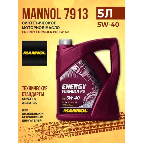 Масло моторное MANNOL 7913 Energy Formula PD 5W40 SN/CH4 5л