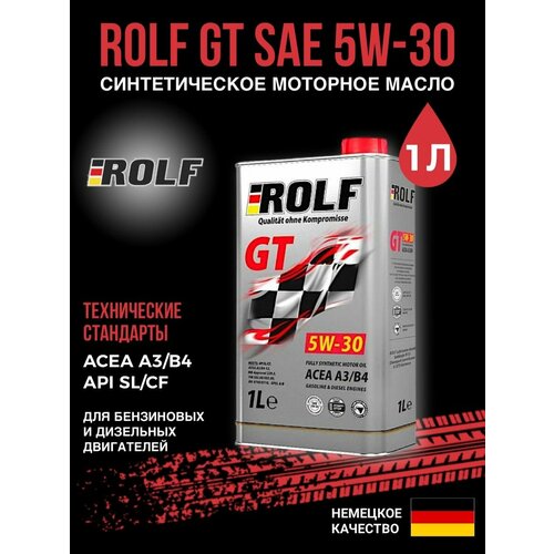 Масло моторное ROLF GT 5W30 A3/B4 1л