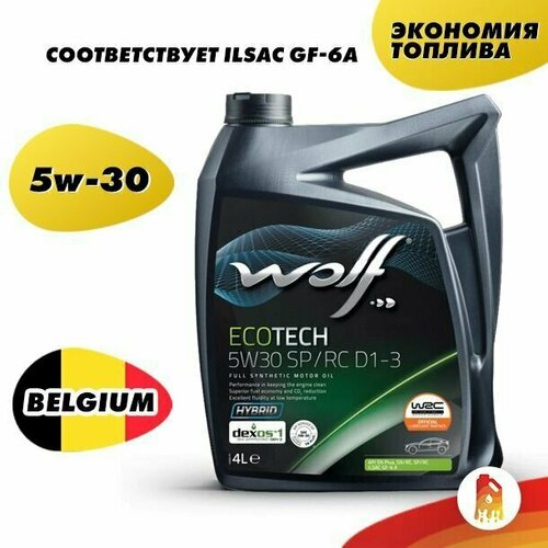 Моторное масло WOLF ECOTECH 5W30 SP/RC D1-3 4L