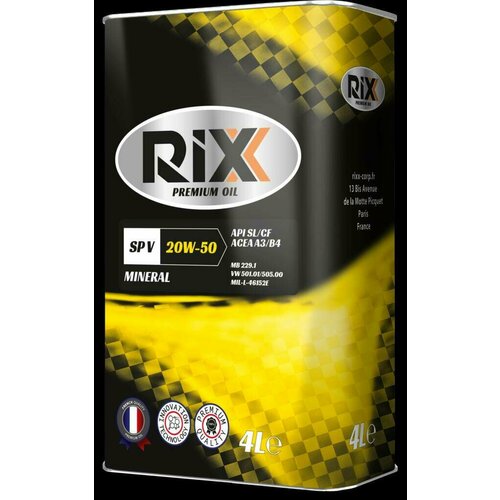 Моторное минеральное масло RIXX SP V 20W-50 SL/CF 4 л