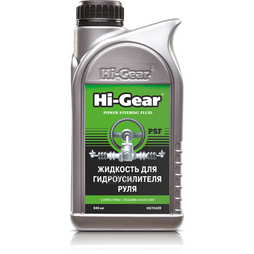 Hi Gear Power Steering Fluid Жидкость Для Гидроусилителя Руля (1L) Hi-Gear арт. HG7042R
