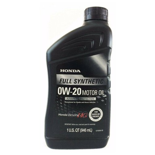 Синтетическое моторное масло Honda Full Synthetic 0W-20 SN Gf-5, 0.946 л, 1 шт.